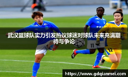 伟德bv国际体育